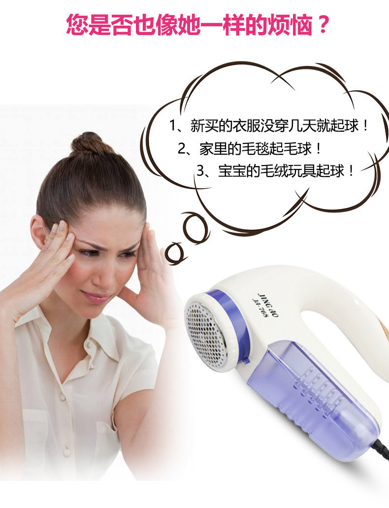 768 Mao Ball Sprunter (2) .jpg