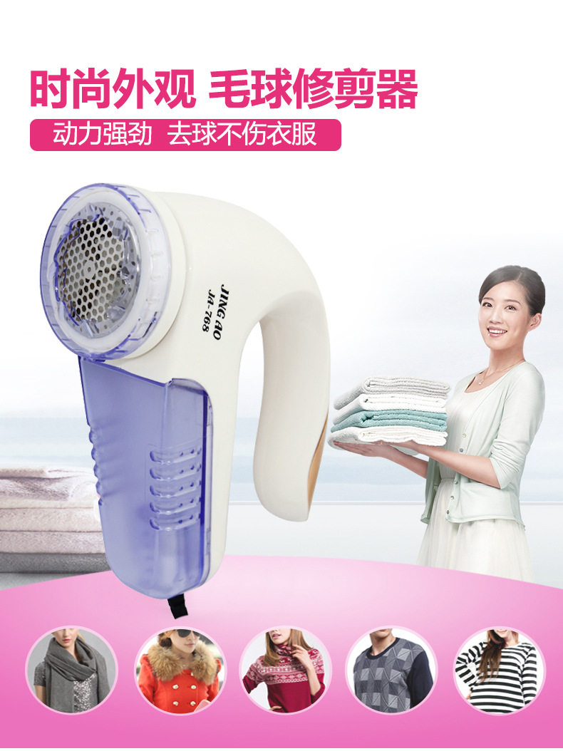 768 Ball Ball Sprunter (1) .jpg