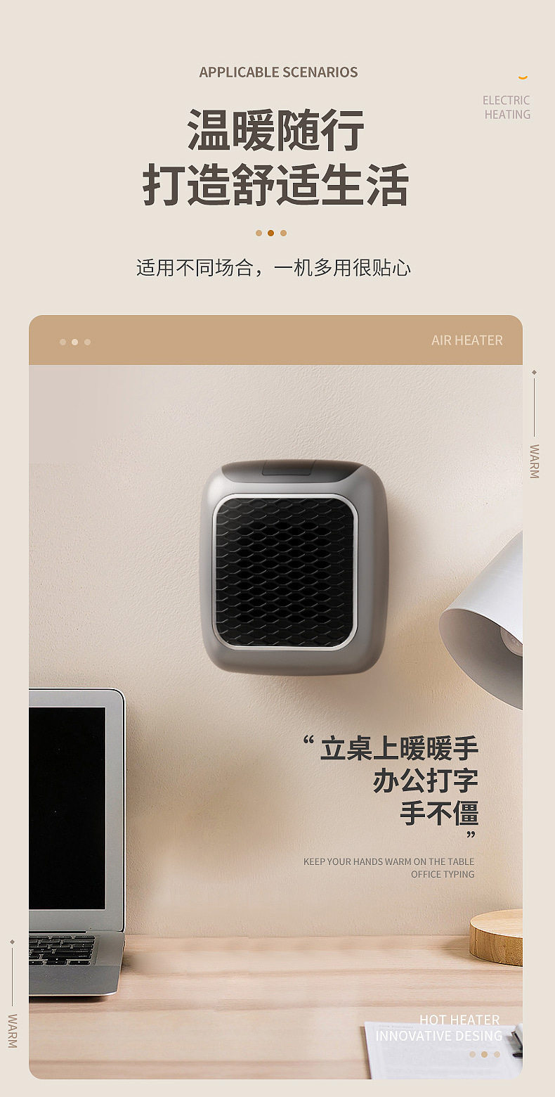 复制_小型迷你电热风机 hady heaer .jpg