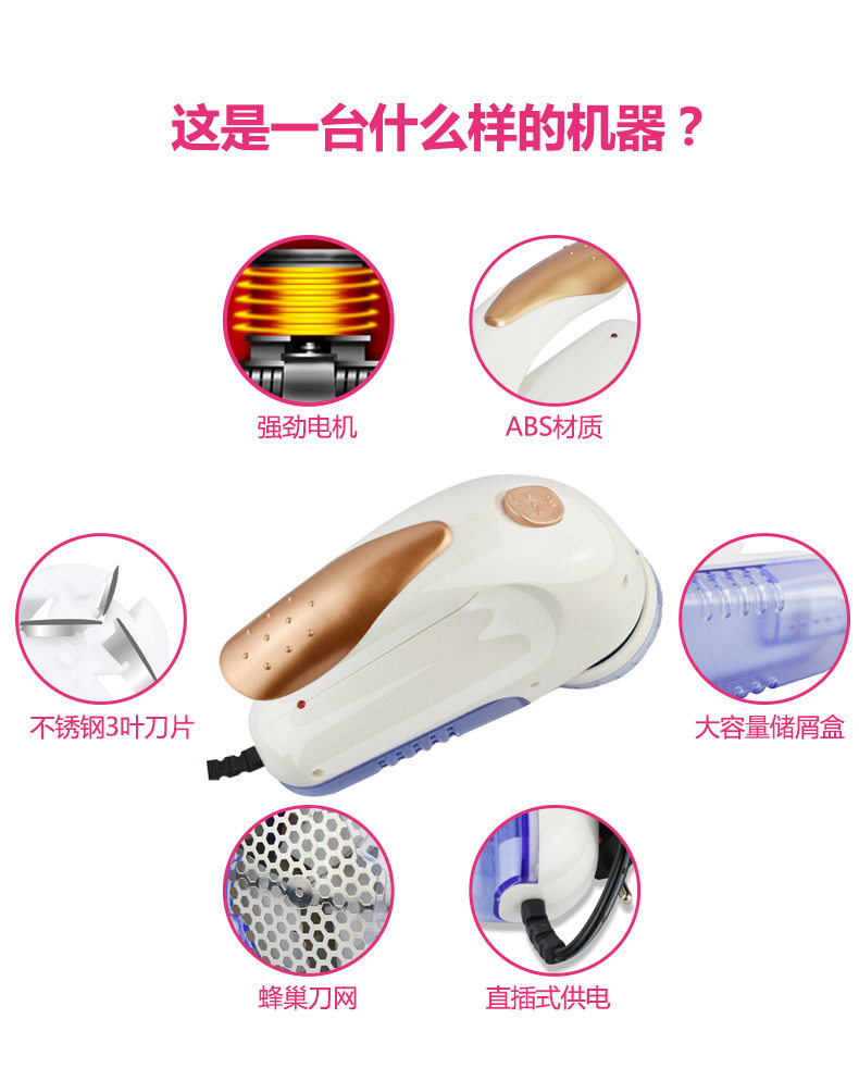 768 Hair Ball Sprunter (3) .jpg