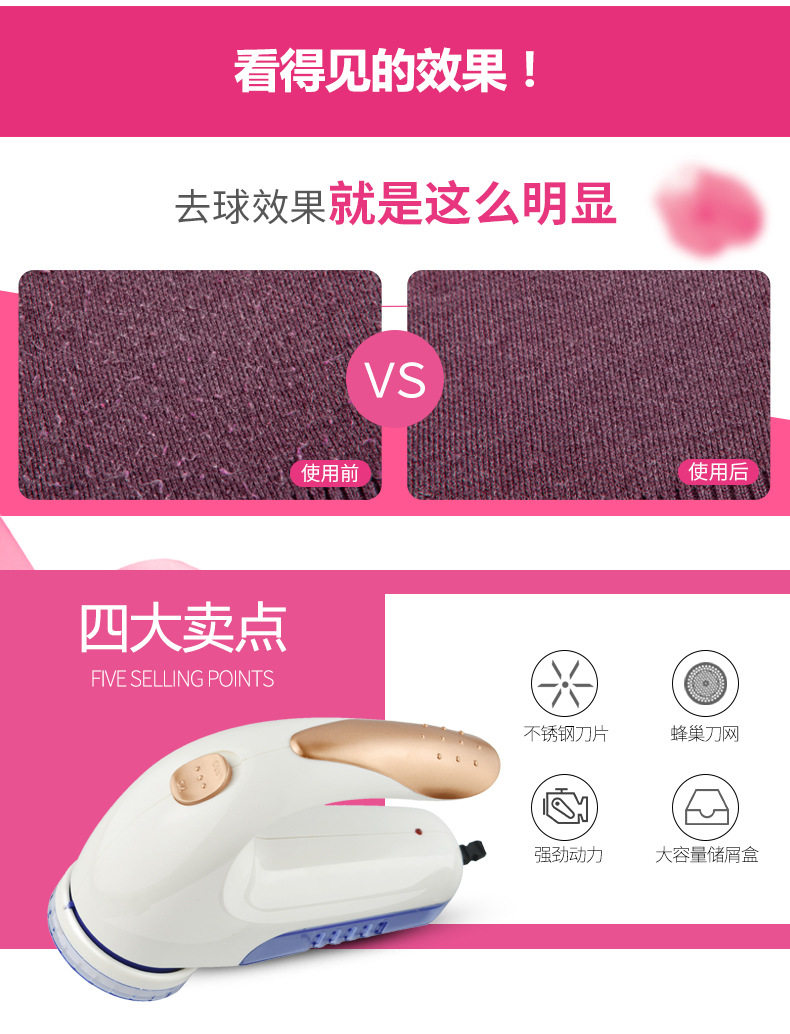 768 Hair Ball Sprunter (4) .jpg