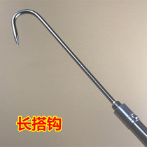 Stainless steel telescopic pick-up long hook J-shaped metal aquatic grass hook 3 M 4 M 5 m stainless steel telescopic type