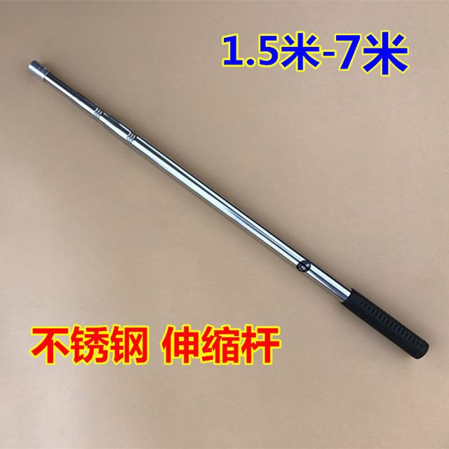 Stainless steel telescopic pole 3 meters 5 meters 7 meters net copy pole rivet plus fixed position harpoon pole hook rake universal