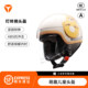 Yadi new national standard 3C Dingdong Bear children's winter helmet electric car battery helmet comfortable and sturdy and resistant