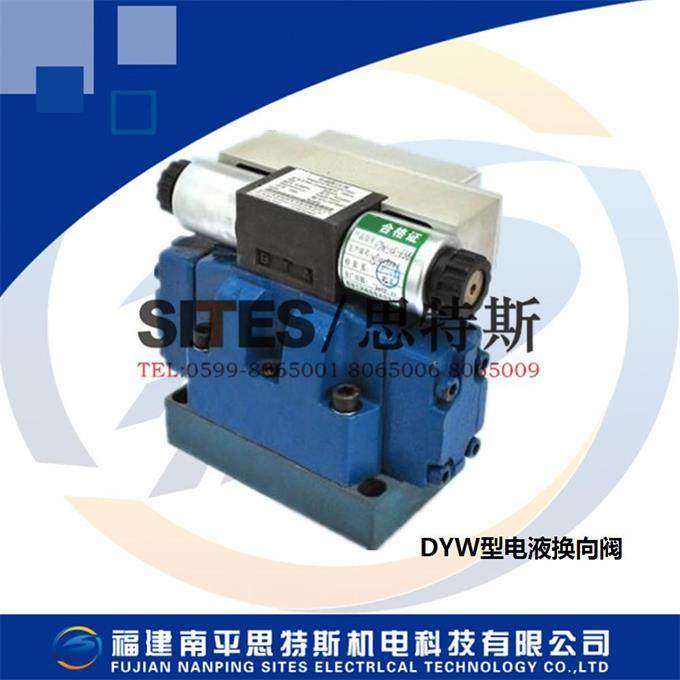Supply hydropower automation DYW electro-hydraulic directional control valve DYW electromagnetic pressure valve