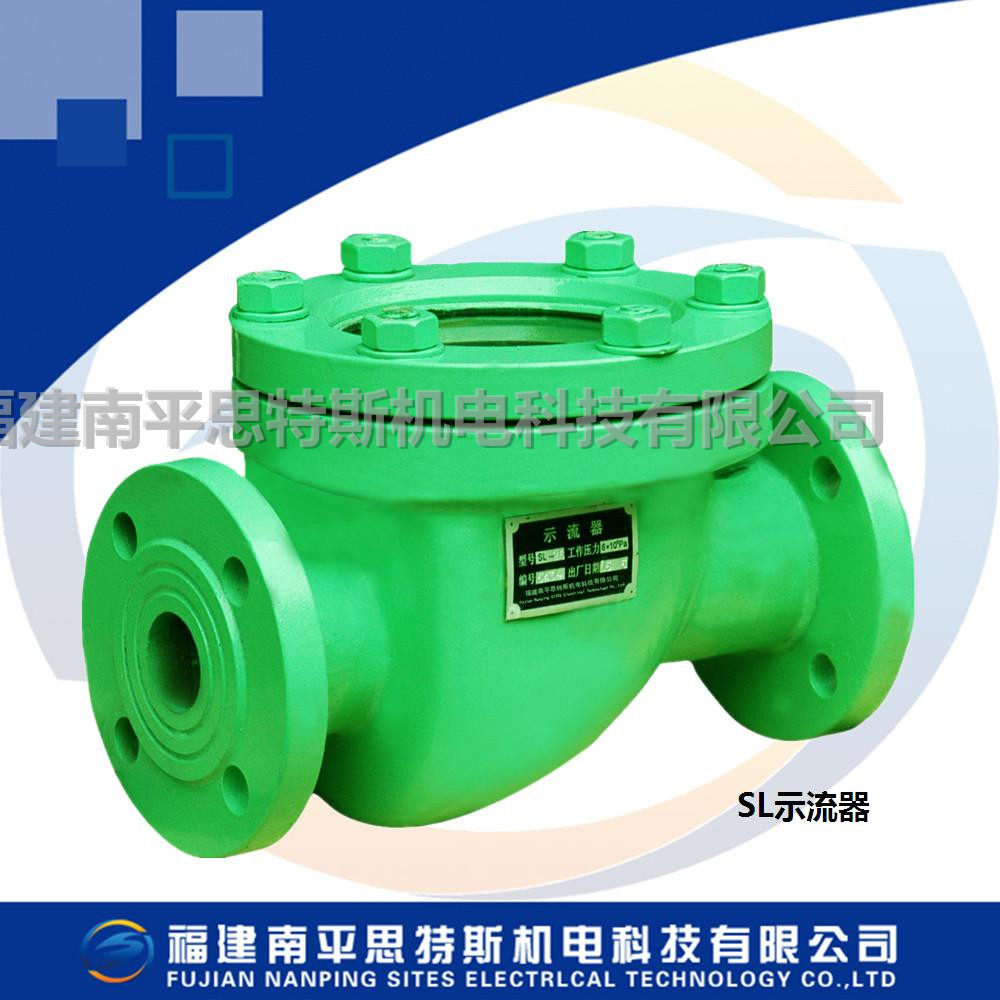 SL-25SL-40SL-80SL-150SL-32SL-100 flow observer for the flow of SL-25SL-40SL-80SL-150SL-32SL-100