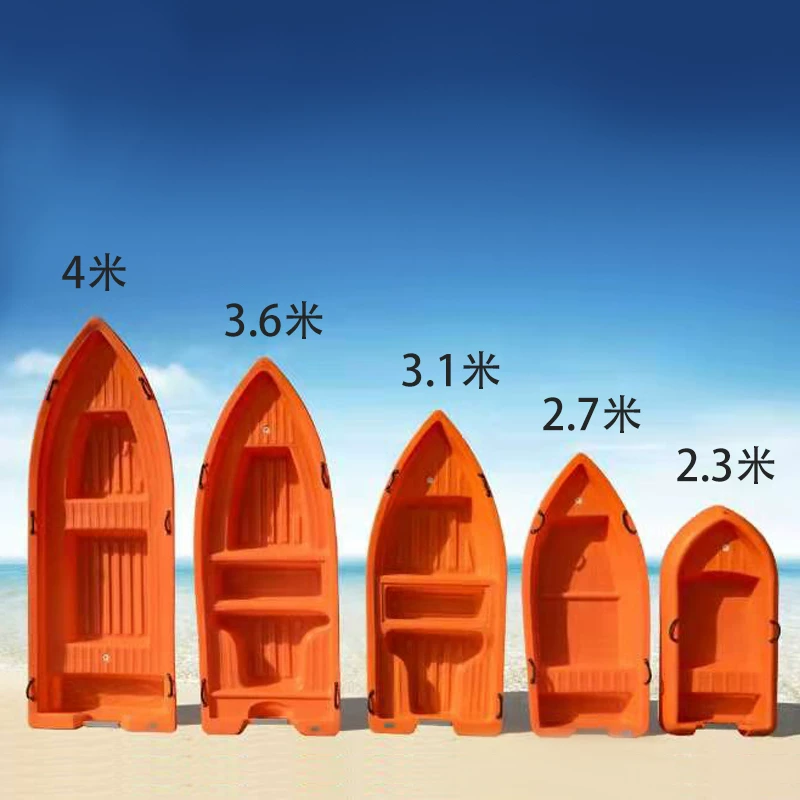 Double-layer plastic boat for fishing for double, increased thickness