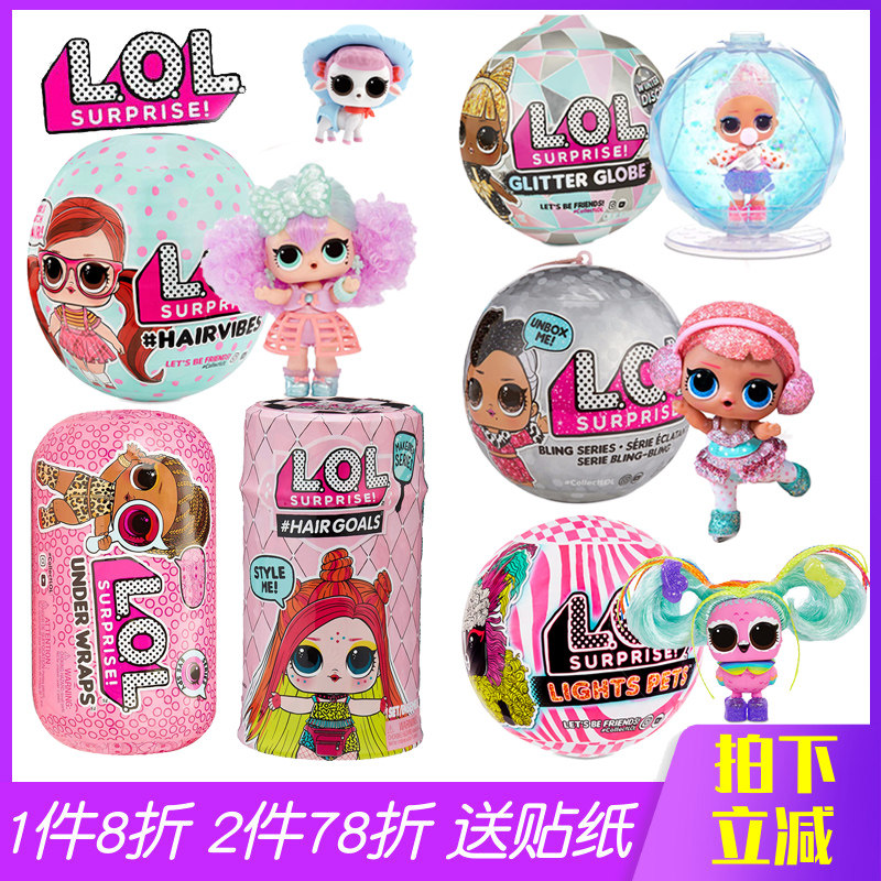 Genuine LOL Surprise Doll Blind Box Bling Shiny Doll Hair Salon