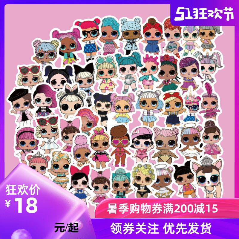 Large number LOL Surprise Doll Sticker single approp. 7cm High suitcase Notebook Waterproof Stickers Beautifully Cute