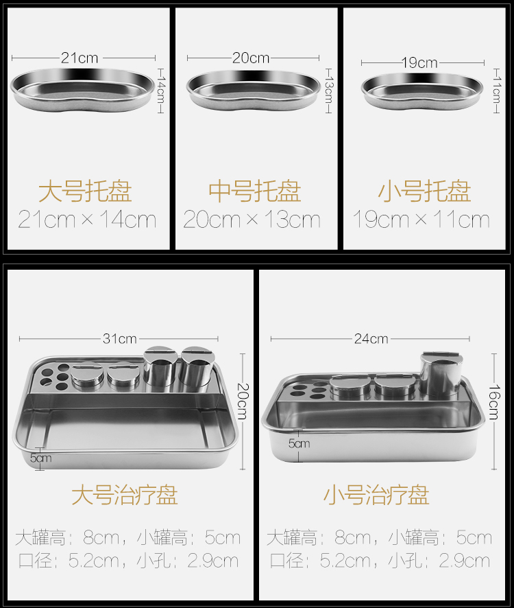 Chất liệu bán cố định Hàn Quốc, dụng cụ dụng cụ lông mày, khay khử trùng hình xăm, khay bông mịn, cốc khử trùng - Các công cụ làm đẹp khác mi giả nam châm