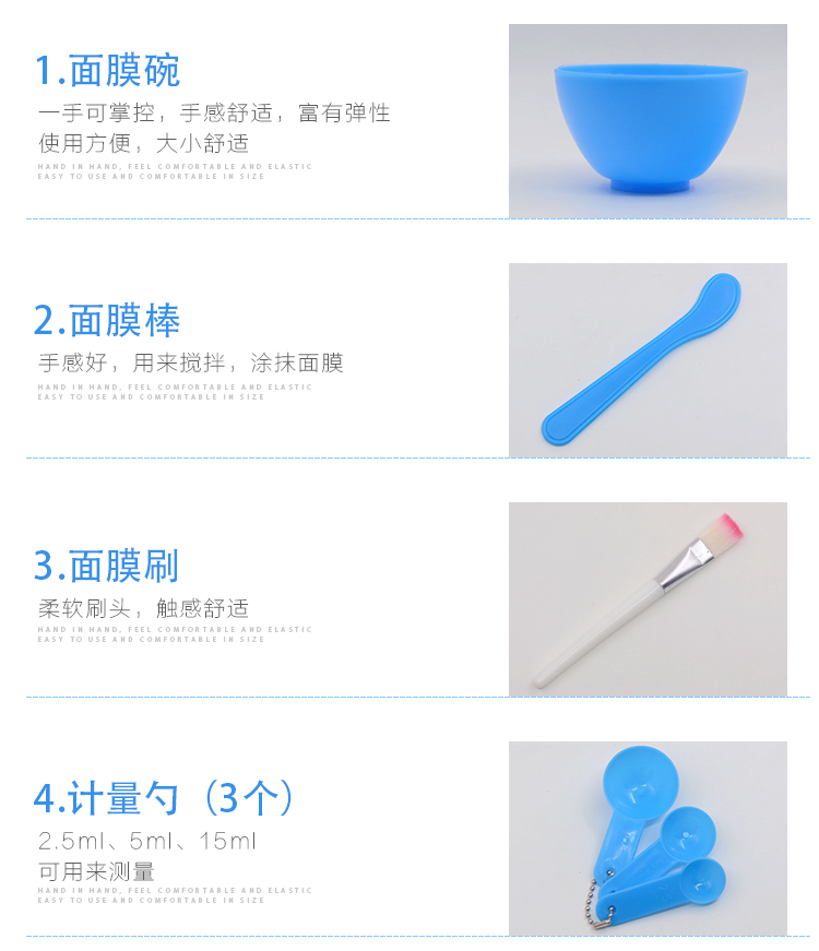 DIY mặt nạ bát đặt sáu bộ silicone tự chế mặt nạ công cụ điều chỉnh phim thẩm mỹ viện chải tóc mềm nhà - Các công cụ làm đẹp khác cuốn lô mái bay