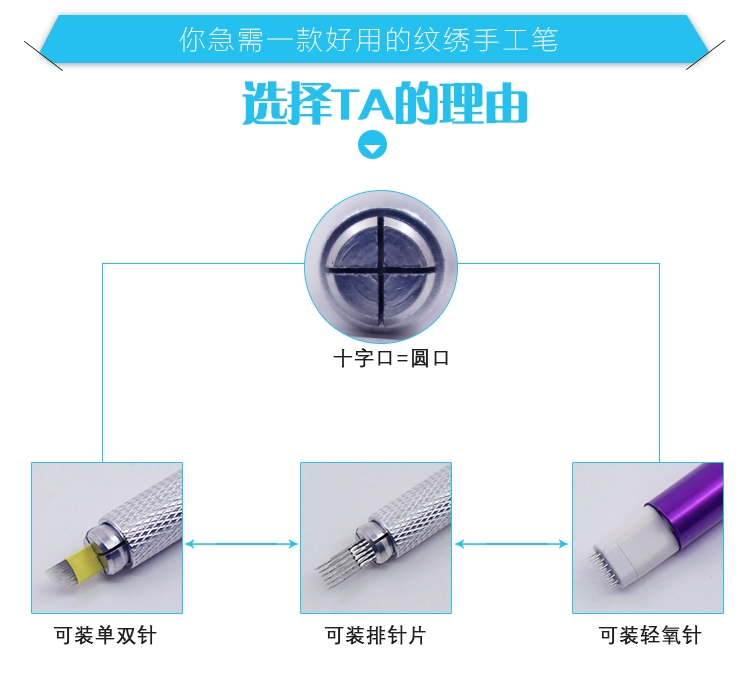 Hướng dẫn sử dụng hình xăm bút Một đầu thêu lông mày bút chì chéo dao giữ chính hãng Bán hình xăm vĩnh viễn Bút nổi lông mày công cụ bút chì - Các công cụ làm đẹp khác