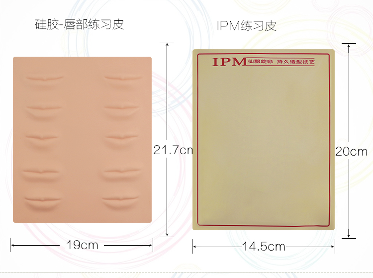Thực hành bán vĩnh viễn da silicone mô phỏng lông mày da giả da giả da trống giả da người mới bắt đầu cung cấp công cụ xăm - Các công cụ làm đẹp khác miếng kích mí