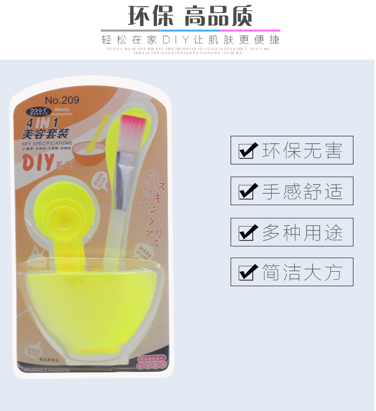 DIY mặt nạ bát đặt sáu bộ silicone tự chế mặt nạ công cụ điều chỉnh phim thẩm mỹ viện chải tóc mềm nhà - Các công cụ làm đẹp khác cuốn lô mái bay
