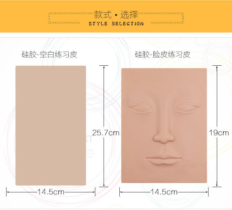 Thực hành bán vĩnh viễn da silicone mô phỏng lông mày da giả da giả da trống giả da người mới bắt đầu cung cấp công cụ xăm - Các công cụ làm đẹp khác miếng kích mí