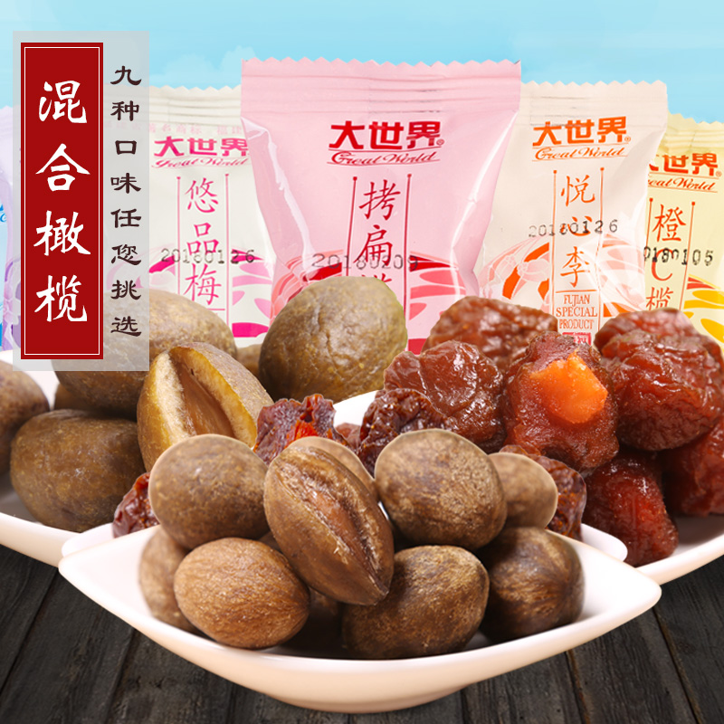 Fuzhou Terrou Great World Olive Plum Li Multi Taste Candied Fruits Dried Aromatic Grass Rugby Sweet Olive 300g