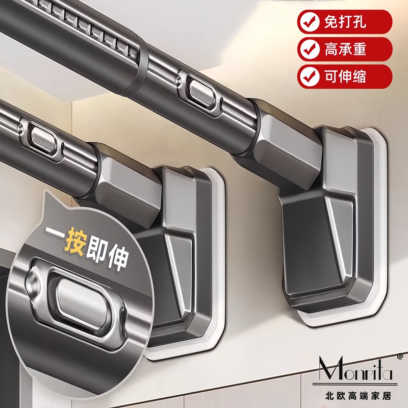 German New Model Clothes Drying Rod, Telescopic, No-Drill, Balcony Fixed Clothes Rod, Curtain Rod, Support Rod, Hanging Rod, Bathroom German New Model Clothes Drying Rod, Telescopic, No-Drill, Balcony Fixed Clothes Rod, Curtain Rod, Support Rod, Hanging Rod, Bathroom