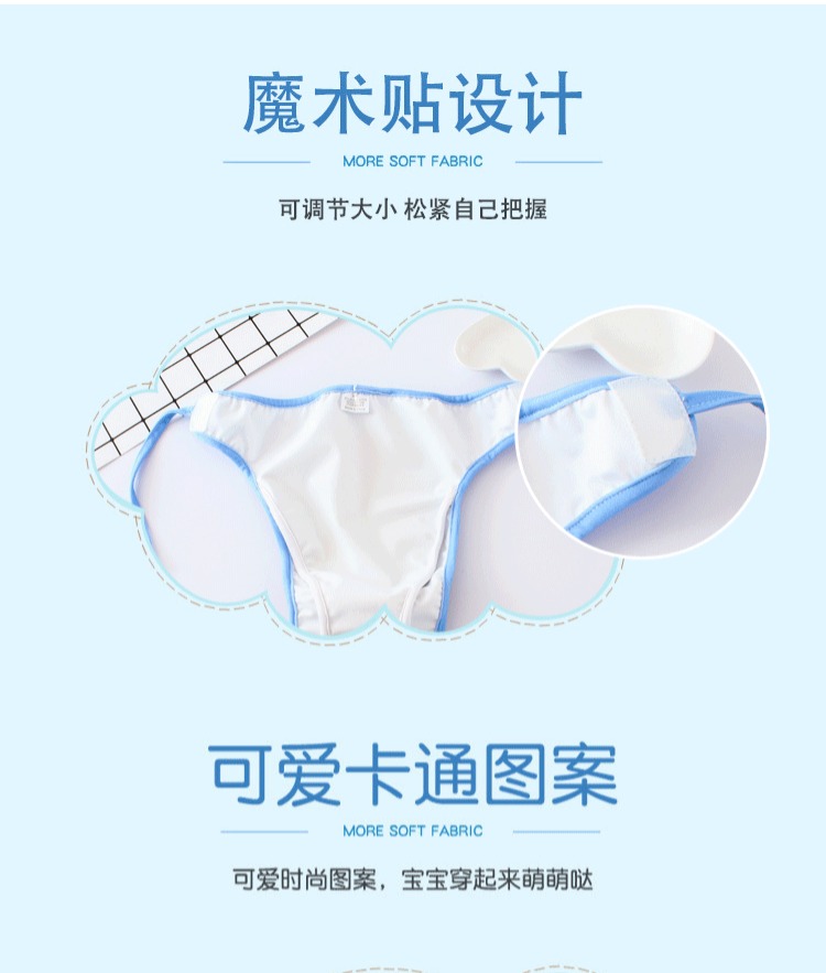 Bể bơi cho bé không thấm nước Túi chống nước tiểu 0-3 tuổi Trẻ em bể bơi nước nóng chuyên dụng lặp đi lặp lại đồ bơi liền thân