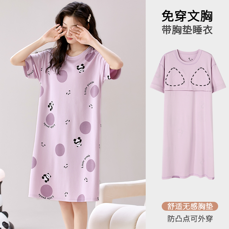 Summer Jieyang Nightgown with Built-In Bra Pads, Women's Short-Sleeved Pajamas, Pure Cotton, Bra-Free, One-Piece Mid-Length Dress
