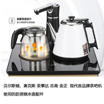 Tea bar machine accessories automatic kettle small five-ring anti-scalding food grade stainless steel Electric Kettle Teapot