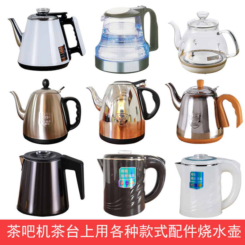 Tea tray accessories kettle tea bar machine heating glass kettle automatic water supply 304 food stainless steel electric kettle