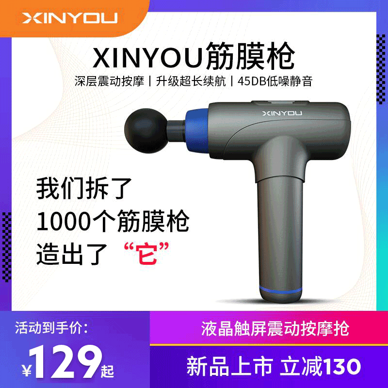 Xin Friendly Fascia Gun Muscle Relaxation Instrumental electric massagers Fitness Equipment Mini Menstrual Neck Membrane Massage Fascia Fascia