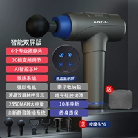 [Умная модель с двумя экранами] AI Smart Chip Dual-Screen Display-Upgrade подарочная коробка аккумуляторного обновления