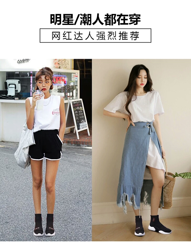 Giày vớ cũ nữ hip-hop street dance high-top 2019 new Âu Châu Âu mùa xuân và mùa thu hoang dã giày nữ giày thể thao nữ adidas
