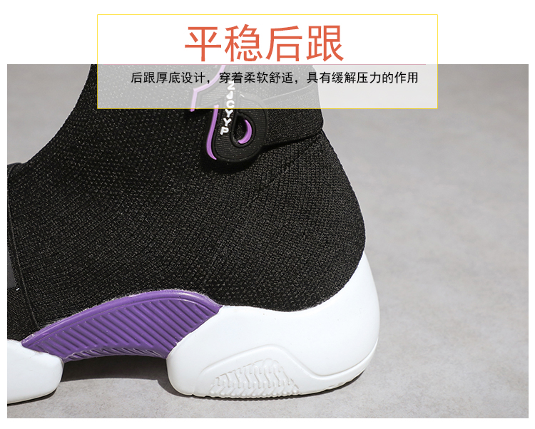 Giày vớ cũ nữ hip-hop street dance high-top 2019 new Âu Châu Âu mùa xuân và mùa thu hoang dã giày nữ giày thể thao nữ adidas