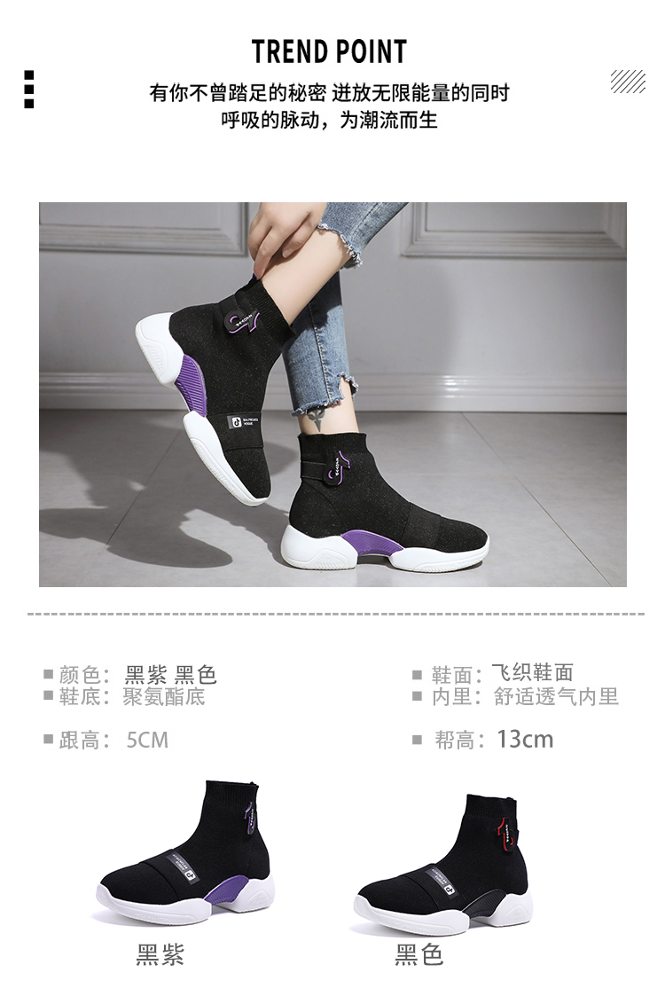 Giày vớ cũ nữ hip-hop street dance high-top 2019 new Âu Châu Âu mùa xuân và mùa thu hoang dã giày nữ giày thể thao nữ adidas