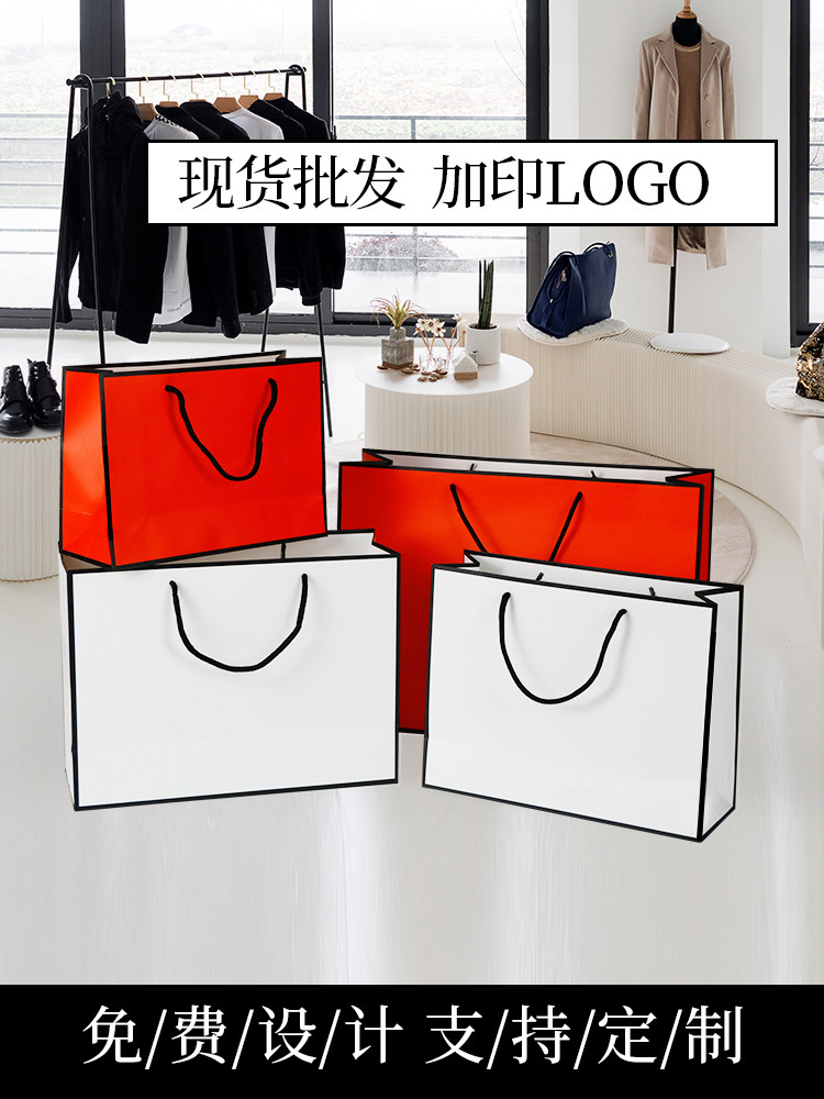 Paper bag clothing store with tote bag female custom moon cake gift bag custom clothes paper cowhide packaging printed LOGO
