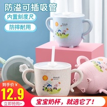  Serena childrens cartoon water cup wheat straw straw cup Baby binaural cup Drop-proof baby milk cup