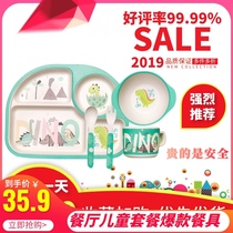  Serena bamboo fiber childrens tableware Baby tableware set shaking sound the same dinosaur grid plate baby bowl spoon