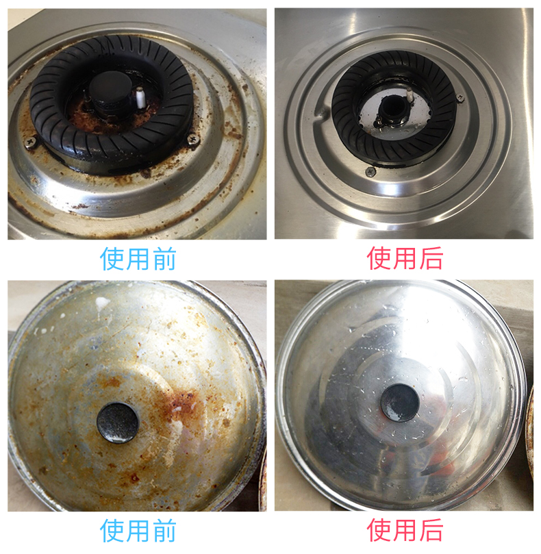 Máy hút bụi đại lý nhà bếp khử dầu mạnh loại bỏ dầu nhân tạo đa chức năng chất tẩy rửa gia dụng - Trang chủ tẩy bồn cầu thái