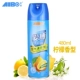 Aibo air Freshener xịt nhà hương liệu kéo dài hương thơm nam và nữ phòng ngủ nhà vệ sinh khử mùi nhà vệ sinh - Trang chủ