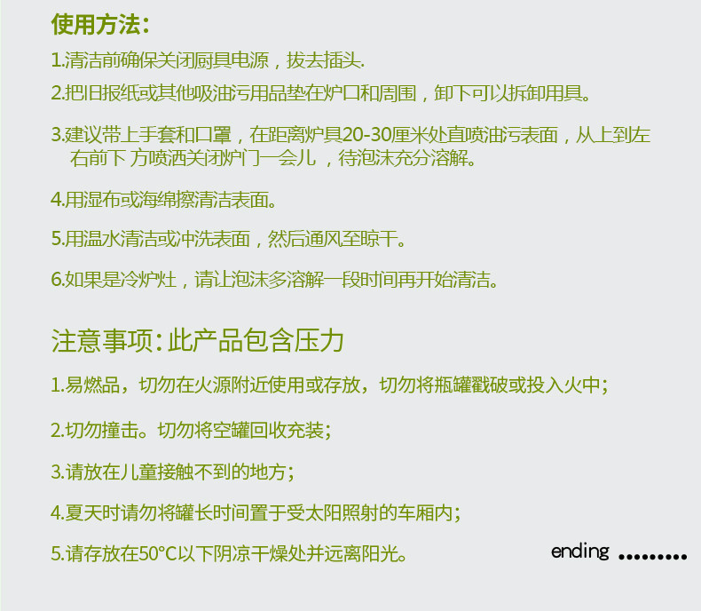 Маленькая бутылка --- Детали_11.jpg