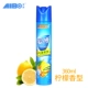 Aibo air Freshener xịt nhà hương liệu kéo dài hương thơm nam và nữ phòng ngủ nhà vệ sinh khử mùi nhà vệ sinh - Trang chủ