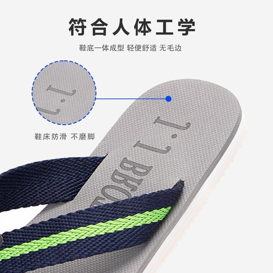 Anbenser耐穿凉鞋防滑拖鞋时尚潮流夏季防滑沙滩人字拖户外男软底
