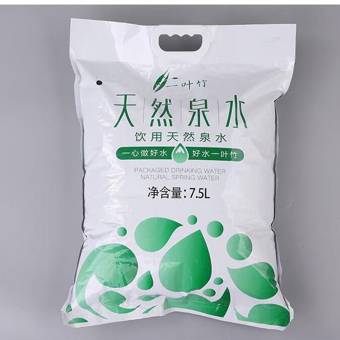 一叶竹饮品  苏州 有限公司企业店的LOGO