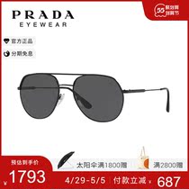 PRADA Prada double beam classic avant-garde fashion metal fine frame pilot sunglasses 0PR 55US