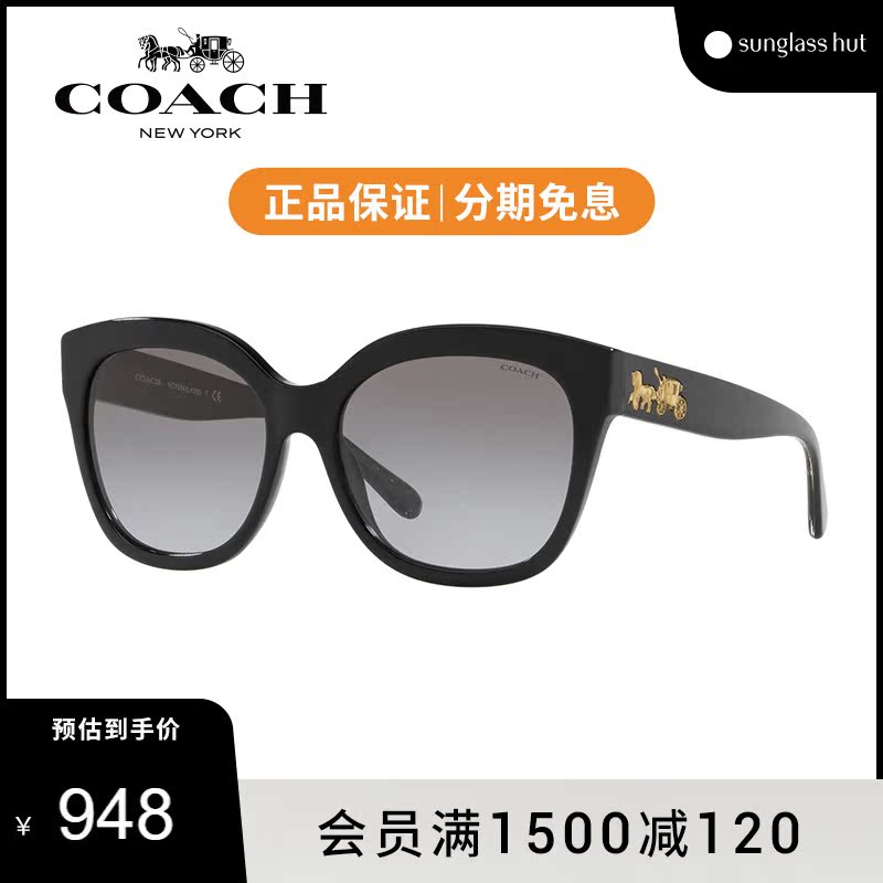 COACH COACH Trendy Retro Lightweight Plate Square Gradient Women's Sunglasses Sunglasses 0HC8264F