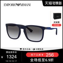 EMPORIO ARMANI Men Square sun glasses sunglasses 0EA4132F