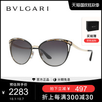 BVLGARI Bulgari SERPENTI Series Snake Scale Decoration Cats Eye Women sun glasses 0BV6083
