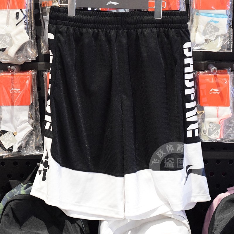Li Ning basketball match pants men 2018 summer new loose breathable sports shorts 50% pants AAPN041