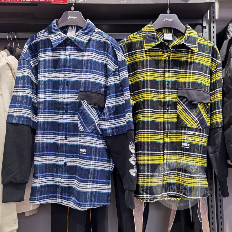 Li Ning man 2021 spring new skateboard fake two long sleeve plaid shirt seven-point pants ASHR AKXR043