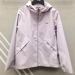 Li Ning Fitness Series 여성의 방수 스포츠 Windbreaker