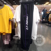 Li Ning sports trousers men 2020 Summer new fashion series Super Light quick dry breathable casual pants AYKQ217