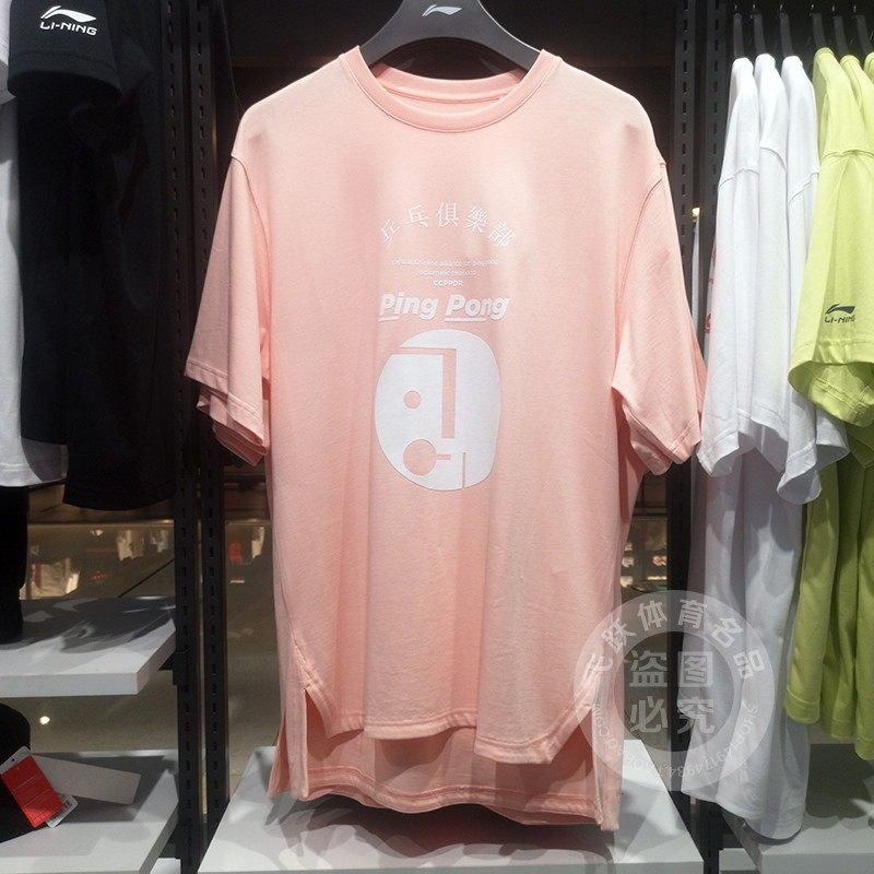 China Li Ning short sleeve men's 2020 Xia style Paris Fashion Week Loose Pure Cotton Fashion culture Shirt T-shirt AHSQ277