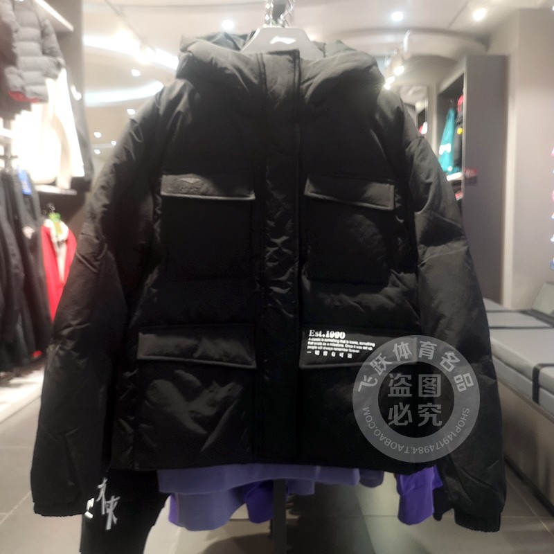 Li Ning Short Down Clothing Woman 2019 Winter New Fashion Series Warm Casual Sports Blouse Jacket AYMP018