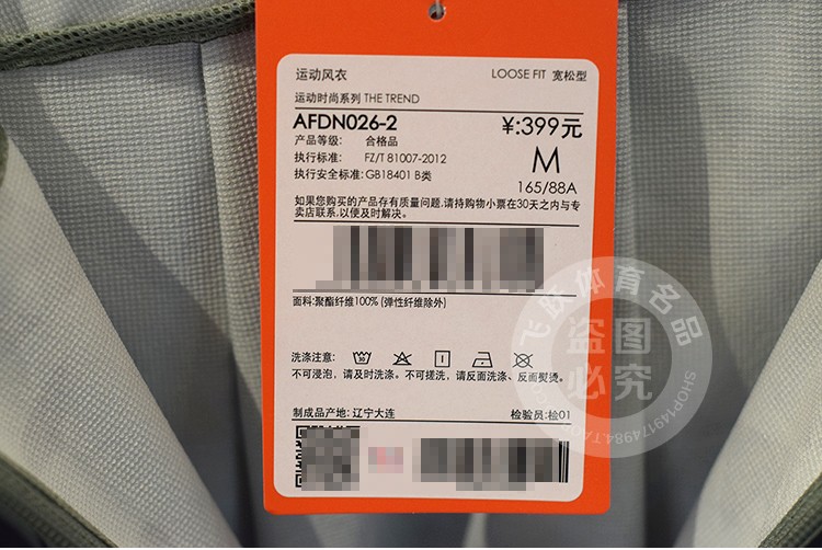 Li Ning áo gió Bà 2018 mới windproof phù hợp với áo khoác trùm đầu của phụ nữ mùa xuân thể thao áo sơ mi AFDN026 áo gió nam cao cấp
